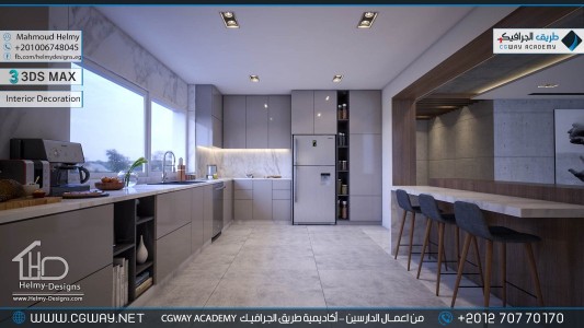 timthumb.php?src=https%3A%2F%2Fnew.cgway.net%2Fwp content%2Fgallery%2F3dsmax interior%2Fcgway learners work mh interior 0361 اعمال الدارسين في الاكاديمية