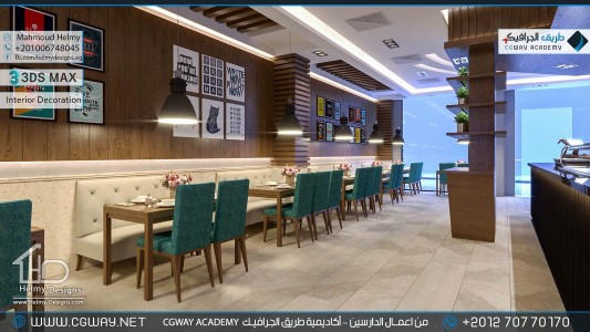 timthumb.php?src=https%3A%2F%2Fnew.cgway.net%2Fwp content%2Fgallery%2F3dsmax interior%2Fcgway learners work mh interior 0364 اعمال الدارسين في الاكاديمية