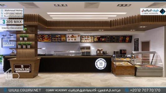 timthumb.php?src=https%3A%2F%2Fnew.cgway.net%2Fwp content%2Fgallery%2F3dsmax interior%2Fcgway learners work mh interior 0366 اعمال الدارسين في الاكاديمية