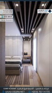 timthumb.php?src=https%3A%2F%2Fnew.cgway.net%2Fwp content%2Fgallery%2F3dsmax interior%2Fcgway learners work mh interior 0369 اعمال الدارسين في الاكاديمية