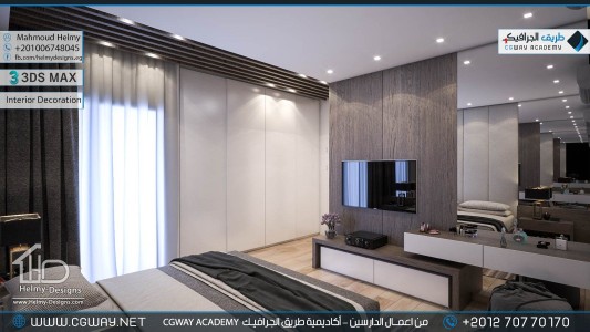 timthumb.php?src=https%3A%2F%2Fnew.cgway.net%2Fwp content%2Fgallery%2F3dsmax interior%2Fcgway learners work mh interior 0370 اعمال الدارسين في الاكاديمية
