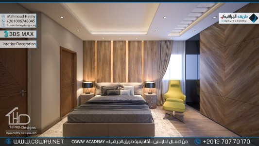 timthumb.php?src=https%3A%2F%2Fnew.cgway.net%2Fwp content%2Fgallery%2F3dsmax interior%2Fcgway learners work mh interior 0377 اعمال الدارسين في الاكاديمية