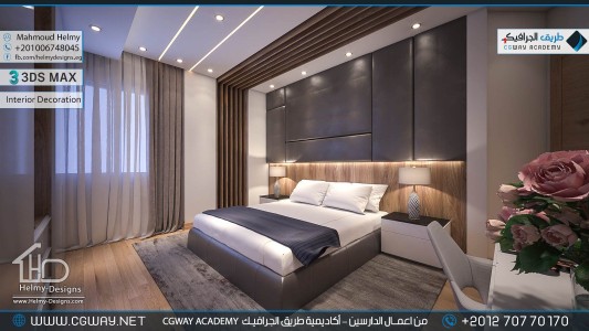 timthumb.php?src=https%3A%2F%2Fnew.cgway.net%2Fwp content%2Fgallery%2F3dsmax interior%2Fcgway learners work mh interior 0380 اعمال الدارسين في الاكاديمية