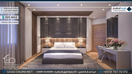 timthumb.php?src=https%3A%2F%2Fnew.cgway.net%2Fwp content%2Fgallery%2F3dsmax interior%2Fcgway learners work mh interior 0381 اعمال الدارسين في الاكاديمية
