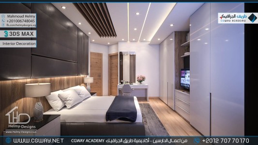 timthumb.php?src=https%3A%2F%2Fnew.cgway.net%2Fwp content%2Fgallery%2F3dsmax interior%2Fcgway learners work mh interior 0382 اعمال الدارسين في الاكاديمية