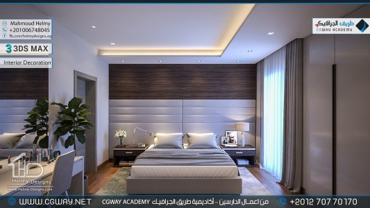 timthumb.php?src=https%3A%2F%2Fnew.cgway.net%2Fwp content%2Fgallery%2F3dsmax interior%2Fcgway learners work mh interior 0386 اعمال الدارسين في الاكاديمية