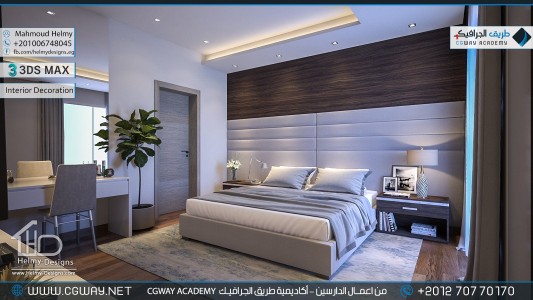 timthumb.php?src=https%3A%2F%2Fnew.cgway.net%2Fwp content%2Fgallery%2F3dsmax interior%2Fcgway learners work mh interior 0387 اعمال الدارسين في الاكاديمية