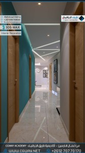 timthumb.php?src=https%3A%2F%2Fnew.cgway.net%2Fwp content%2Fgallery%2F3dsmax interior%2Fcgway learners work mh interior 0388 اعمال الدارسين في الاكاديمية