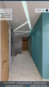 timthumb.php?src=https%3A%2F%2Fnew.cgway.net%2Fwp content%2Fgallery%2F3dsmax interior%2Fcgway learners work mh interior 0389 اعمال الدارسين في الاكاديمية