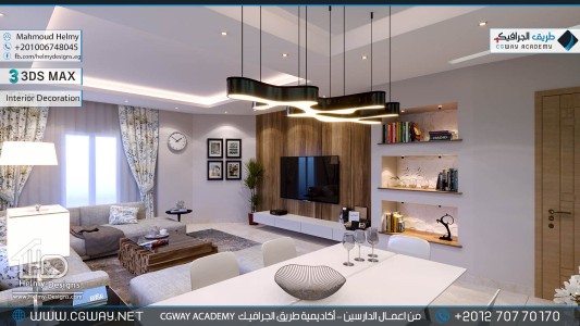 timthumb.php?src=https%3A%2F%2Fnew.cgway.net%2Fwp content%2Fgallery%2F3dsmax interior%2Fcgway learners work mh interior 0392 اعمال الدارسين في الاكاديمية