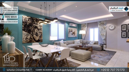 timthumb.php?src=https%3A%2F%2Fnew.cgway.net%2Fwp content%2Fgallery%2F3dsmax interior%2Fcgway learners work mh interior 0393 اعمال الدارسين في الاكاديمية
