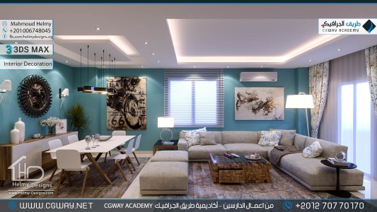 timthumb.php?src=https%3A%2F%2Fnew.cgway.net%2Fwp content%2Fgallery%2F3dsmax interior%2Fcgway learners work mh interior 0394 اعمال الدارسين في الاكاديمية