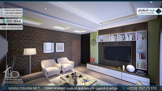 timthumb.php?src=https%3A%2F%2Fnew.cgway.net%2Fwp content%2Fgallery%2F3dsmax interior%2Fcgway learners work mh interior 0396 اعمال الدارسين في الاكاديمية