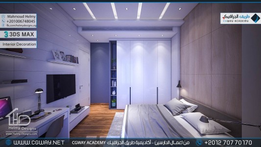 timthumb.php?src=https%3A%2F%2Fnew.cgway.net%2Fwp content%2Fgallery%2F3dsmax interior%2Fcgway learners work mh interior 0402 اعمال الدارسين في الاكاديمية