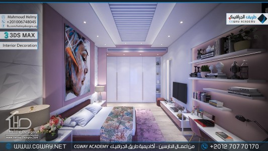 timthumb.php?src=https%3A%2F%2Fnew.cgway.net%2Fwp content%2Fgallery%2F3dsmax interior%2Fcgway learners work mh interior 0404 اعمال الدارسين في الاكاديمية