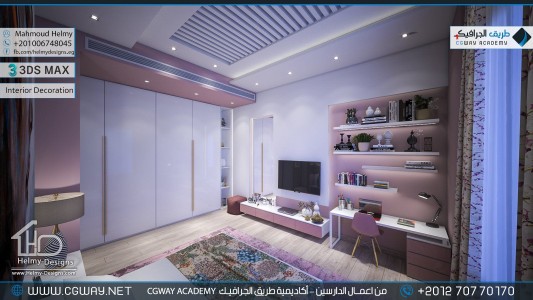 timthumb.php?src=https%3A%2F%2Fnew.cgway.net%2Fwp content%2Fgallery%2F3dsmax interior%2Fcgway learners work mh interior 0405 اعمال الدارسين في الاكاديمية