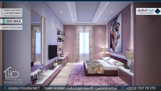 timthumb.php?src=https%3A%2F%2Fnew.cgway.net%2Fwp content%2Fgallery%2F3dsmax interior%2Fcgway learners work mh interior 0407 اعمال الدارسين في الاكاديمية