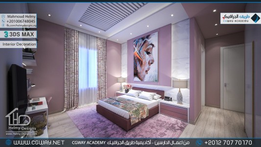 timthumb.php?src=https%3A%2F%2Fnew.cgway.net%2Fwp content%2Fgallery%2F3dsmax interior%2Fcgway learners work mh interior 0408 اعمال الدارسين في الاكاديمية