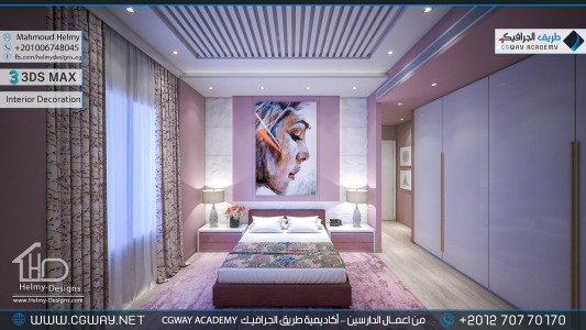 timthumb.php?src=https%3A%2F%2Fnew.cgway.net%2Fwp content%2Fgallery%2F3dsmax interior%2Fcgway learners work mh interior 0409 اعمال الدارسين في الاكاديمية
