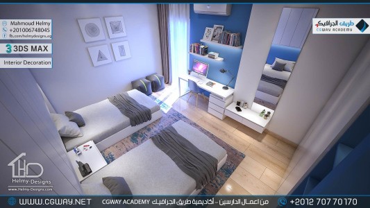 timthumb.php?src=https%3A%2F%2Fnew.cgway.net%2Fwp content%2Fgallery%2F3dsmax interior%2Fcgway learners work mh interior 0411 اعمال الدارسين في الاكاديمية