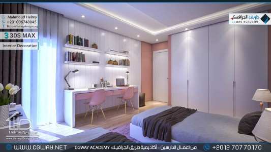 timthumb.php?src=https%3A%2F%2Fnew.cgway.net%2Fwp content%2Fgallery%2F3dsmax interior%2Fcgway learners work mh interior 0415 اعمال الدارسين في الاكاديمية