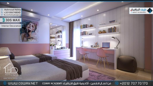 timthumb.php?src=https%3A%2F%2Fnew.cgway.net%2Fwp content%2Fgallery%2F3dsmax interior%2Fcgway learners work mh interior 0416 اعمال الدارسين في الاكاديمية