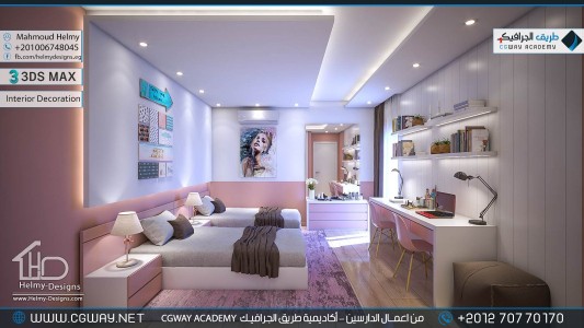 timthumb.php?src=https%3A%2F%2Fnew.cgway.net%2Fwp content%2Fgallery%2F3dsmax interior%2Fcgway learners work mh interior 0417 اعمال الدارسين في الاكاديمية