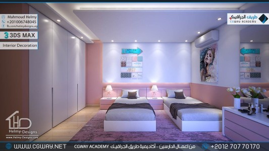 timthumb.php?src=https%3A%2F%2Fnew.cgway.net%2Fwp content%2Fgallery%2F3dsmax interior%2Fcgway learners work mh interior 0418 اعمال الدارسين في الاكاديمية