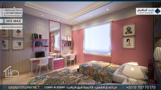 timthumb.php?src=https%3A%2F%2Fnew.cgway.net%2Fwp content%2Fgallery%2F3dsmax interior%2Fcgway learners work mh interior 0421 اعمال الدارسين في الاكاديمية