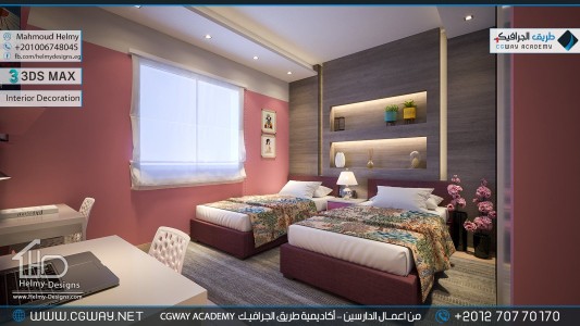 timthumb.php?src=https%3A%2F%2Fnew.cgway.net%2Fwp content%2Fgallery%2F3dsmax interior%2Fcgway learners work mh interior 0422 اعمال الدارسين في الاكاديمية