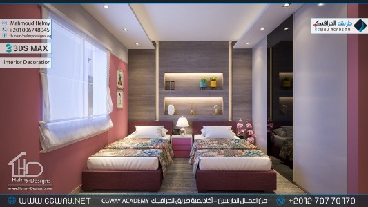 timthumb.php?src=https%3A%2F%2Fnew.cgway.net%2Fwp content%2Fgallery%2F3dsmax interior%2Fcgway learners work mh interior 0423 اعمال الدارسين في الاكاديمية
