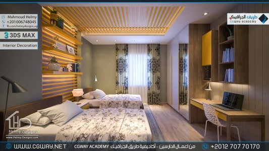 timthumb.php?src=https%3A%2F%2Fnew.cgway.net%2Fwp content%2Fgallery%2F3dsmax interior%2Fcgway learners work mh interior 0424 اعمال الدارسين في الاكاديمية