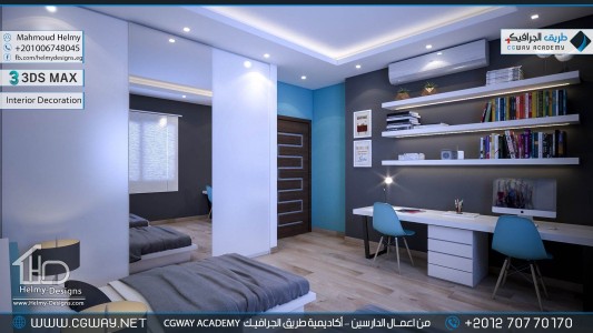 timthumb.php?src=https%3A%2F%2Fnew.cgway.net%2Fwp content%2Fgallery%2F3dsmax interior%2Fcgway learners work mh interior 0429 اعمال الدارسين في الاكاديمية