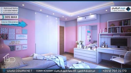 timthumb.php?src=https%3A%2F%2Fnew.cgway.net%2Fwp content%2Fgallery%2F3dsmax interior%2Fcgway learners work mh interior 0432 اعمال الدارسين في الاكاديمية