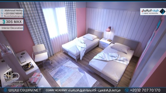 timthumb.php?src=https%3A%2F%2Fnew.cgway.net%2Fwp content%2Fgallery%2F3dsmax interior%2Fcgway learners work mh interior 0435 اعمال الدارسين في الاكاديمية