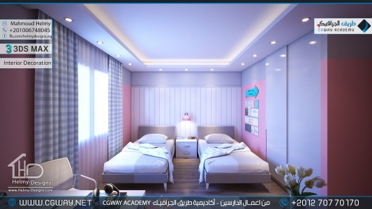 timthumb.php?src=https%3A%2F%2Fnew.cgway.net%2Fwp content%2Fgallery%2F3dsmax interior%2Fcgway learners work mh interior 0436 اعمال الدارسين في الاكاديمية
