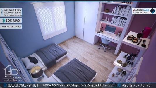 timthumb.php?src=https%3A%2F%2Fnew.cgway.net%2Fwp content%2Fgallery%2F3dsmax interior%2Fcgway learners work mh interior 0438 اعمال الدارسين في الاكاديمية