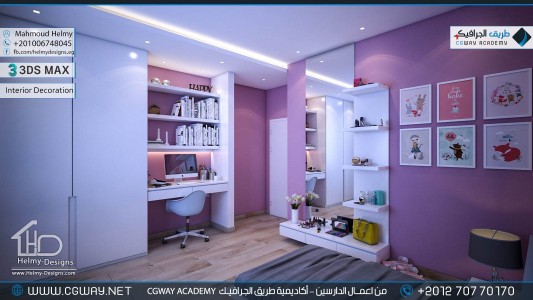timthumb.php?src=https%3A%2F%2Fnew.cgway.net%2Fwp content%2Fgallery%2F3dsmax interior%2Fcgway learners work mh interior 0439 اعمال الدارسين في الاكاديمية