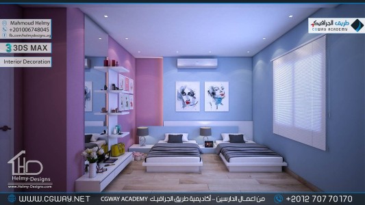 timthumb.php?src=https%3A%2F%2Fnew.cgway.net%2Fwp content%2Fgallery%2F3dsmax interior%2Fcgway learners work mh interior 0440 اعمال الدارسين في الاكاديمية
