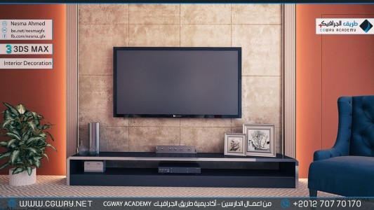 timthumb.php?src=https%3A%2F%2Fnew.cgway.net%2Fwp content%2Fgallery%2F3dsmax interior%2Fcgway learners work na interior 0075 اعمال الدارسين في الاكاديمية