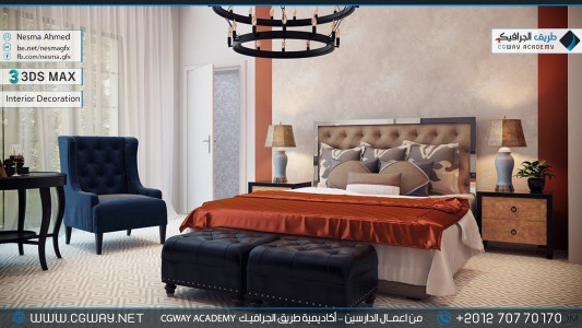 timthumb.php?src=https%3A%2F%2Fnew.cgway.net%2Fwp content%2Fgallery%2F3dsmax interior%2Fcgway learners work na interior 0076 اعمال الدارسين في الاكاديمية