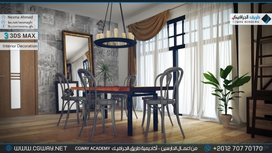 timthumb.php?src=https%3A%2F%2Fnew.cgway.net%2Fwp content%2Fgallery%2F3dsmax interior%2Fcgway learners work na interior 0084 اعمال الدارسين في الاكاديمية