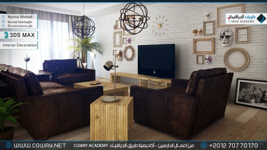 timthumb.php?src=https%3A%2F%2Fnew.cgway.net%2Fwp content%2Fgallery%2F3dsmax interior%2Fcgway learners work na interior 0085 اعمال الدارسين في الاكاديمية