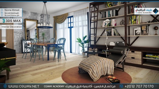 timthumb.php?src=https%3A%2F%2Fnew.cgway.net%2Fwp content%2Fgallery%2F3dsmax interior%2Fcgway learners work na interior 0086 اعمال الدارسين في الاكاديمية