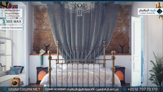 timthumb.php?src=https%3A%2F%2Fnew.cgway.net%2Fwp content%2Fgallery%2F3dsmax interior%2Fcgway learners work na interior 0088 اعمال الدارسين في الاكاديمية