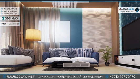 timthumb.php?src=https%3A%2F%2Fnew.cgway.net%2Fwp content%2Fgallery%2F3dsmax interior%2Fcgway learners work na interior 0089 اعمال الدارسين في الاكاديمية