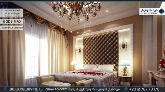 timthumb.php?src=https%3A%2F%2Fnew.cgway.net%2Fwp content%2Fgallery%2F3dsmax interior%2Fcgway learners work na interior 0090 اعمال الدارسين في الاكاديمية