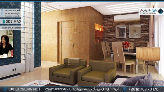 timthumb.php?src=https%3A%2F%2Fnew.cgway.net%2Fwp content%2Fgallery%2F3dsmax interior%2Fcgway learners work na interior 0091 اعمال الدارسين في الاكاديمية