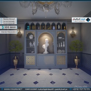 timthumb.php?src=https%3A%2F%2Fnew.cgway.net%2Fwp content%2Fgallery%2F3dsmax interior%2Fcgway learners work na interior 0092 اعمال الدارسين في الاكاديمية