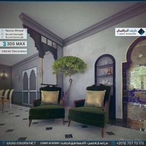 timthumb.php?src=https%3A%2F%2Fnew.cgway.net%2Fwp content%2Fgallery%2F3dsmax interior%2Fcgway learners work na interior 0093 اعمال الدارسين في الاكاديمية